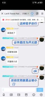 Screenshot_20240421_172220_com.tencent.mobileqq.jpg