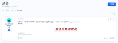 QQ20250823-232900.png
