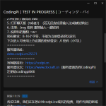 QQ20251207-213145.png