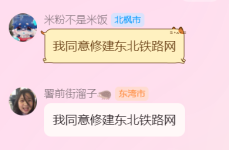 屏幕截图 2026-03-15 142558.png